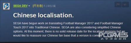 fm2017英国本土,fm2017运行不了