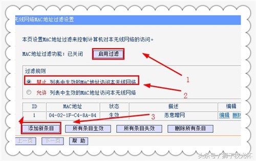 如何防蹭网最好的方法,如何防止蹭网的方法