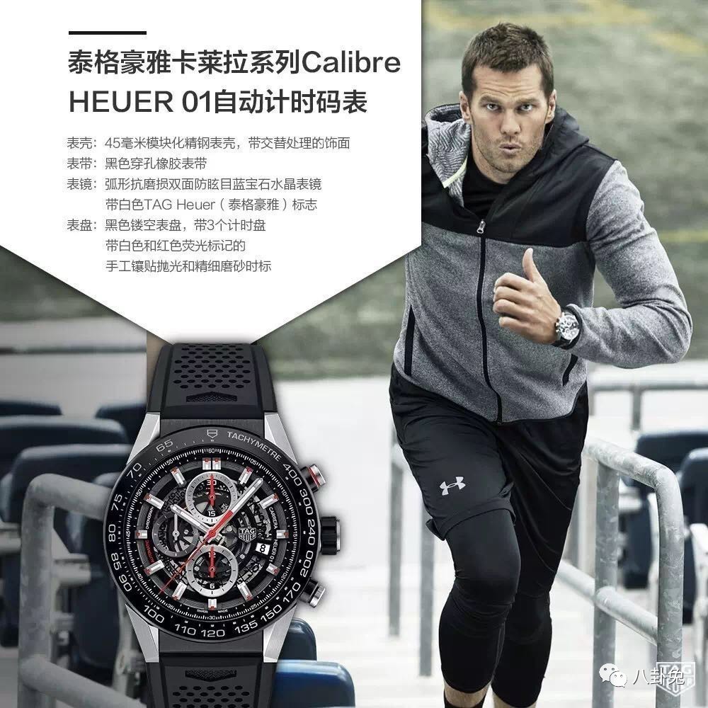 吉赛尔邦辰的男朋友是谁,吉赛尔邦辰的男友