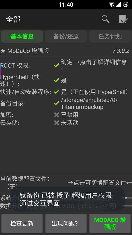 刷机通讯录丢失怎么恢复,刷机后通讯录如何找回