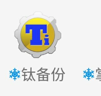 刷机通讯录丢失怎么恢复,刷机后通讯录如何找回