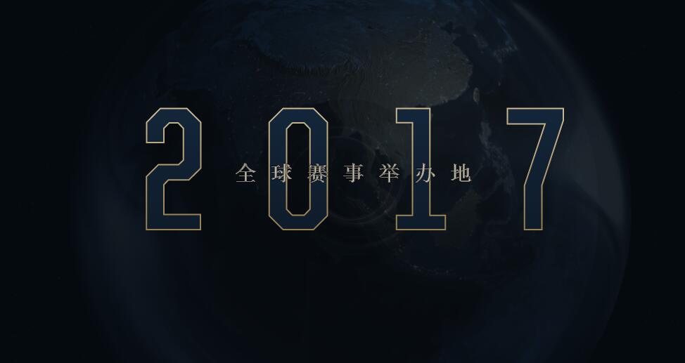 英雄联盟全球2018鸟巢总决赛,英雄联盟全球总决赛鸟巢全场回放