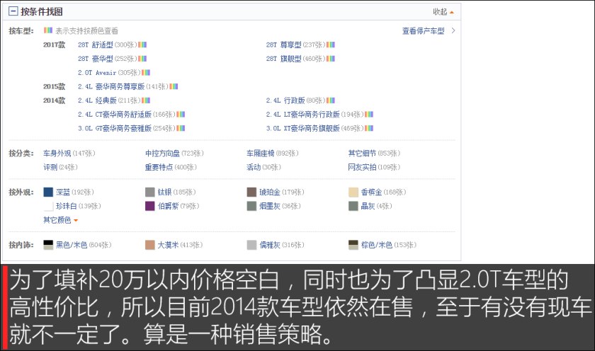 9万以下保值高的轿车,9年左右性价比高的车