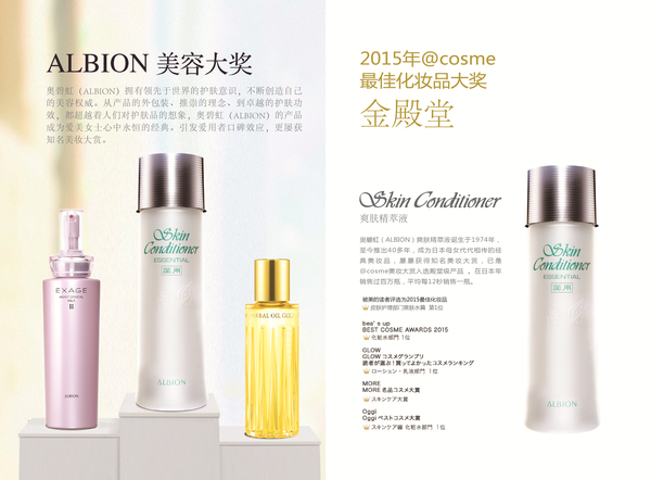 口碑最好十大保湿水测评,流金水紫苏水测评