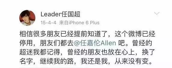 张彬彬杀阡陌,张彬彬任嘉伦等男星早期画风