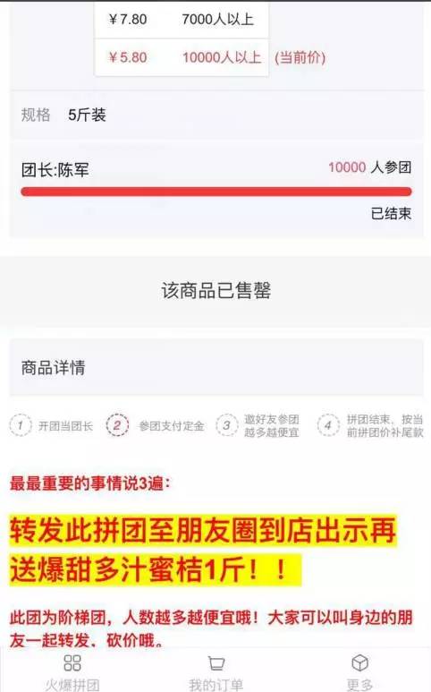 快速建微信群卖水果,水果加微信进群