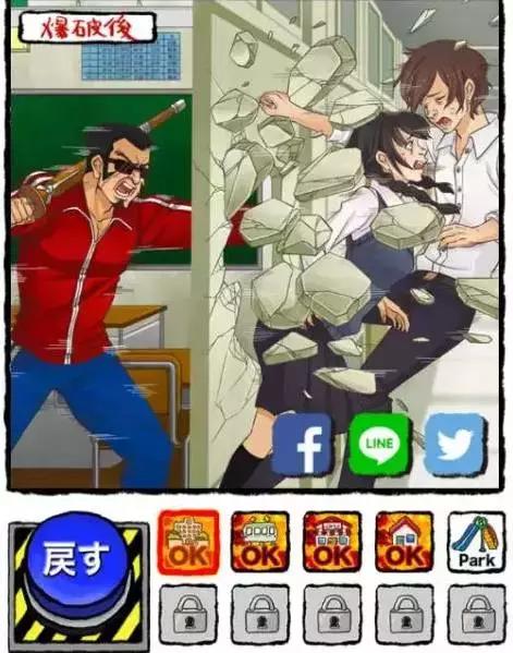 玩奇葩游戏,一款最奇葩游戏