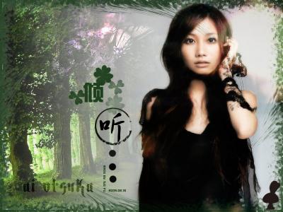 日本女星资料-大冢爱（おおつかあい）（中日对照）