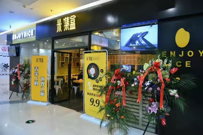 怎样开一家中式快餐加盟店,如何开一家连锁快餐店