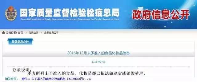 桂格燕麦片不合格产品吗,明治奶粉质量问题