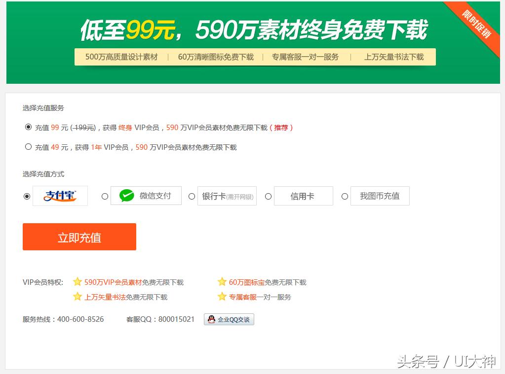 设计师常用的素材网站,设计师都在用的素材库