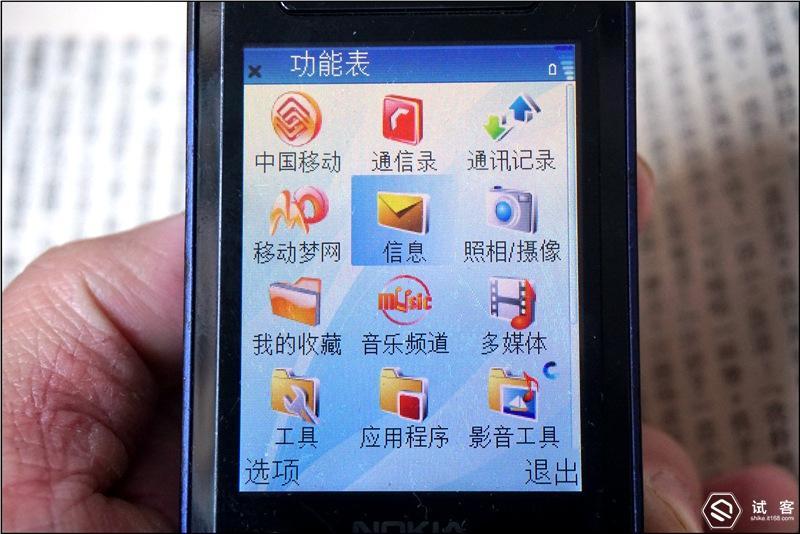 诺基亚n81现在还能用吗,诺基亚n81是什么时候出的