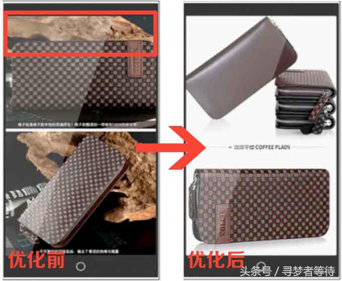 淘宝运营新手教程宝贝详情制作,淘宝运营如何打造一个爆款