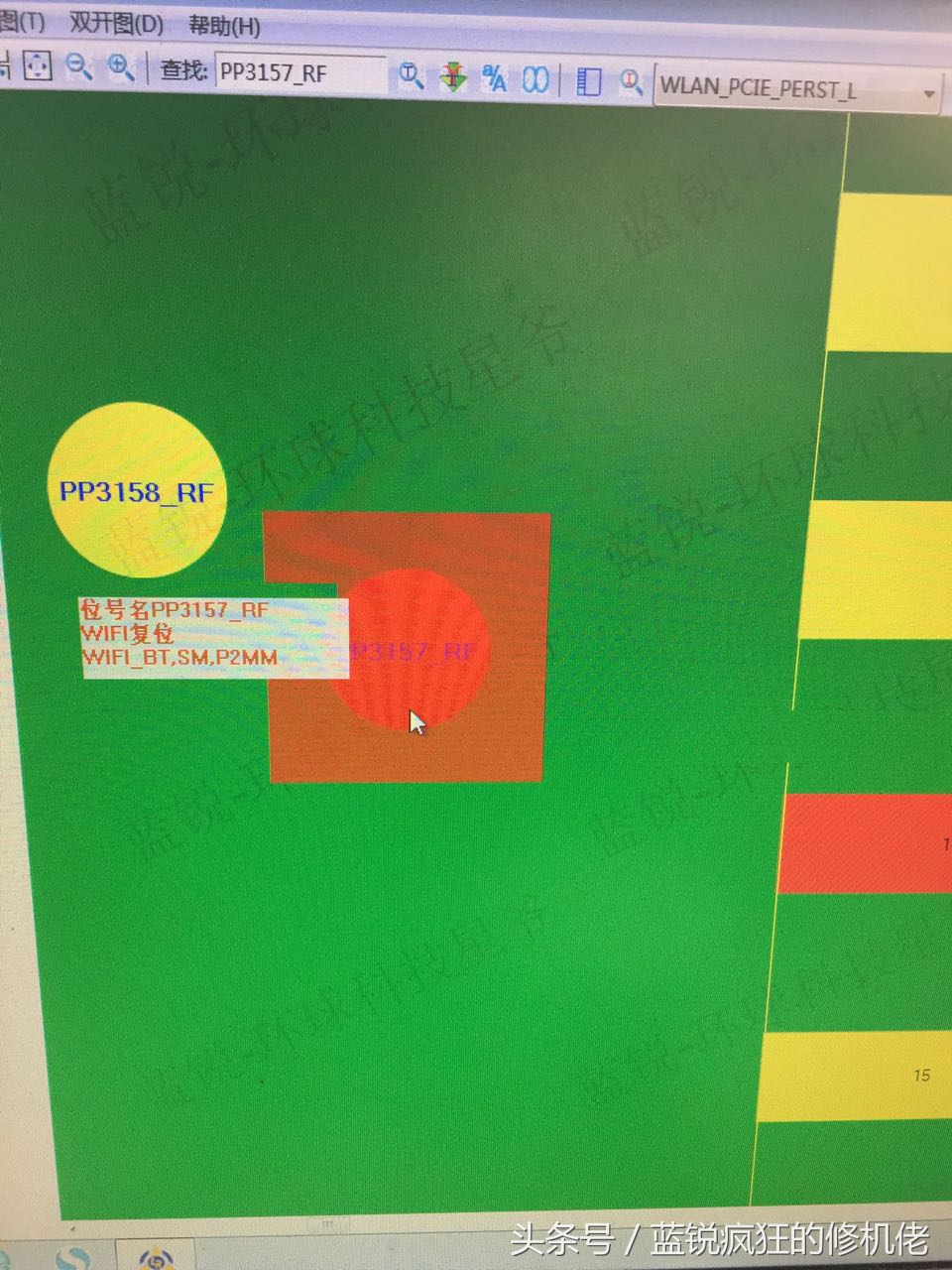 蓝锐电池修复,蓝锐iphone手机维修中心