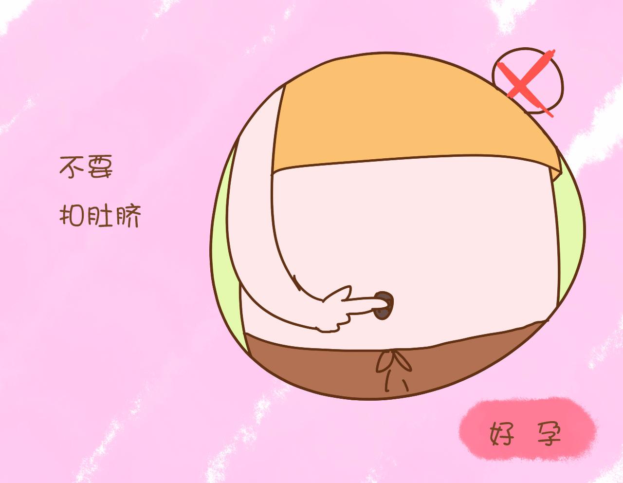 孕妇天天洗澡对胎儿有影响吗,怀孕后洗澡很痛苦