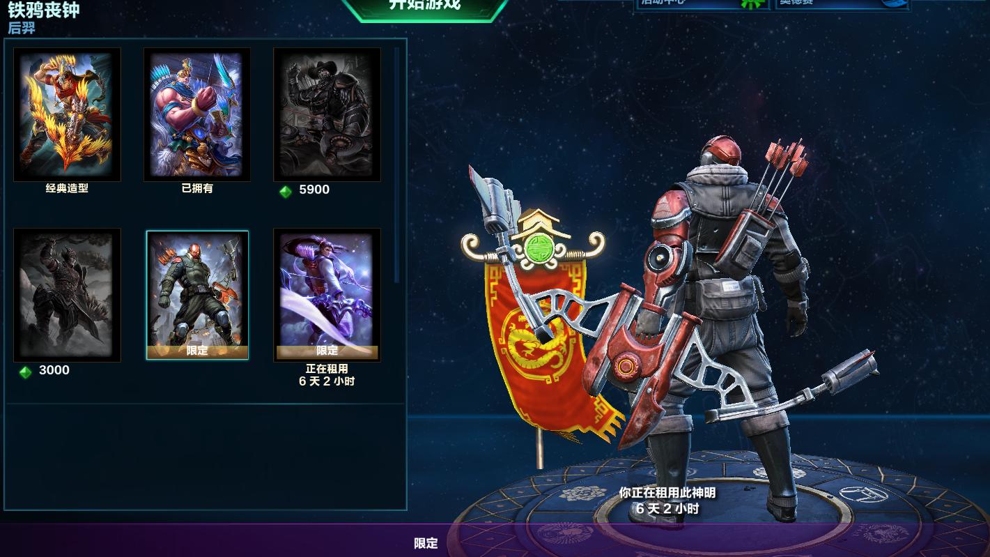 神之浩劫斯巴兰克皮肤特效,盘点炫酷的皮肤