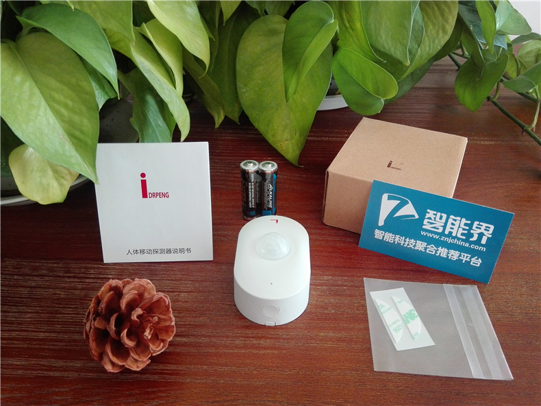 鹏博士安防监控,鹏博士智能安防视频