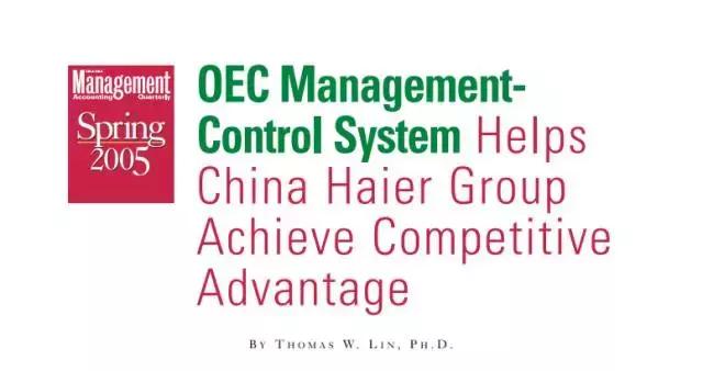 海尔的组织结构及变革,海尔组织变革案例分析