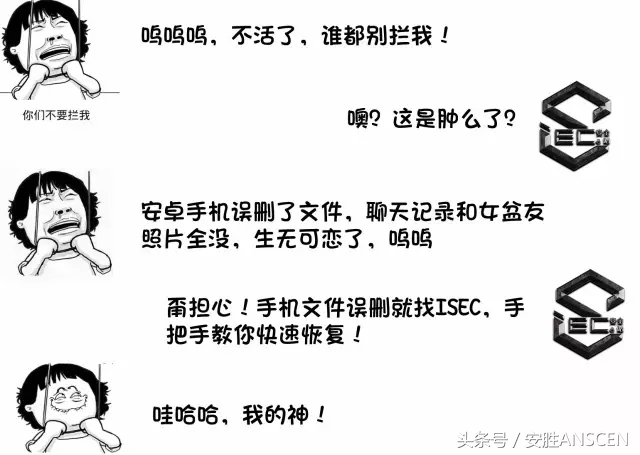 手机文件中的android如何彻底删除,手机android文件咋删