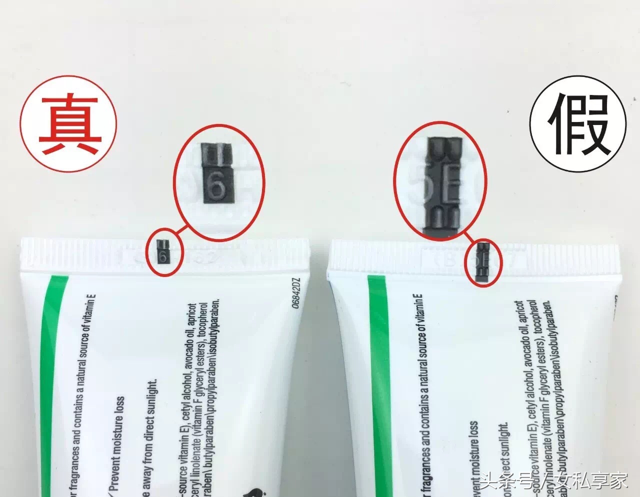 澳洲ve面霜的副作用,澳洲ve面霜真假辨别图