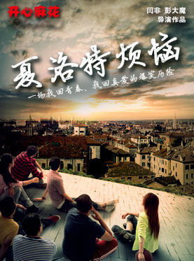 成都7月11日活动,成都周末自驾游最佳去处