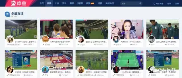 章鱼直播陷*薪讨**风波，主播爆料只收白条不拨款，或因乐视受牵连