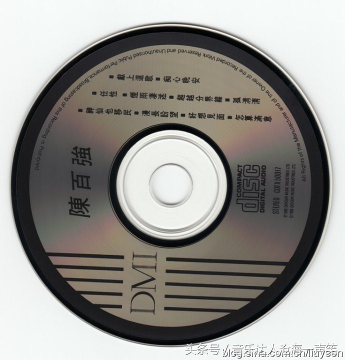 陈百强神仙也移民混音版,陈百强神仙也移民高清