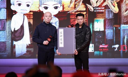 英皇晚宴谢霆锋感谢杨受成,谢霆锋拍男儿本色受伤