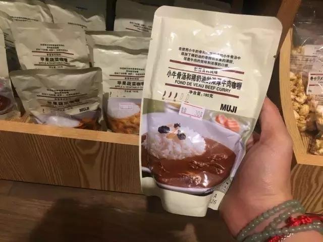 火爆朋友圈的muji装逼神器，竟然是支笔！听说最适合吃货！