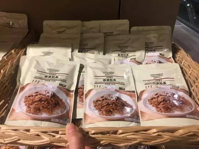 火爆朋友圈的muji装逼神器，竟然是支笔！听说最适合吃货！