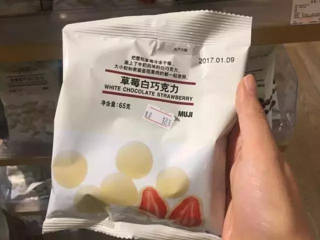 火爆朋友圈的muji装逼神器，竟然是支笔！听说最适合吃货！