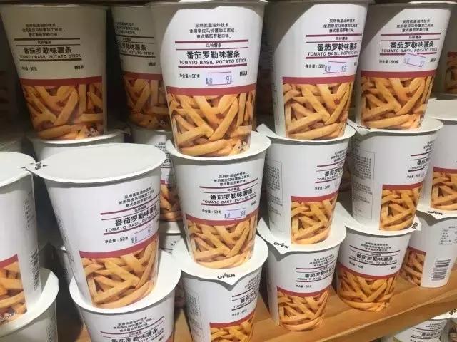 火爆朋友圈的muji装逼神器，竟然是支笔！听说最适合吃货！