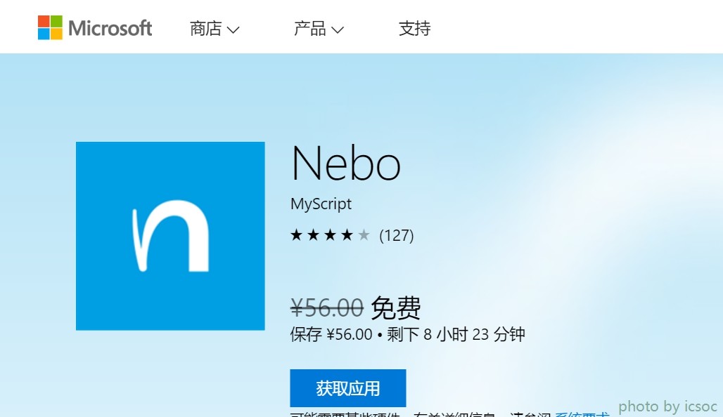 联想miix4平板怎么样,联想miix4最合适的系统
