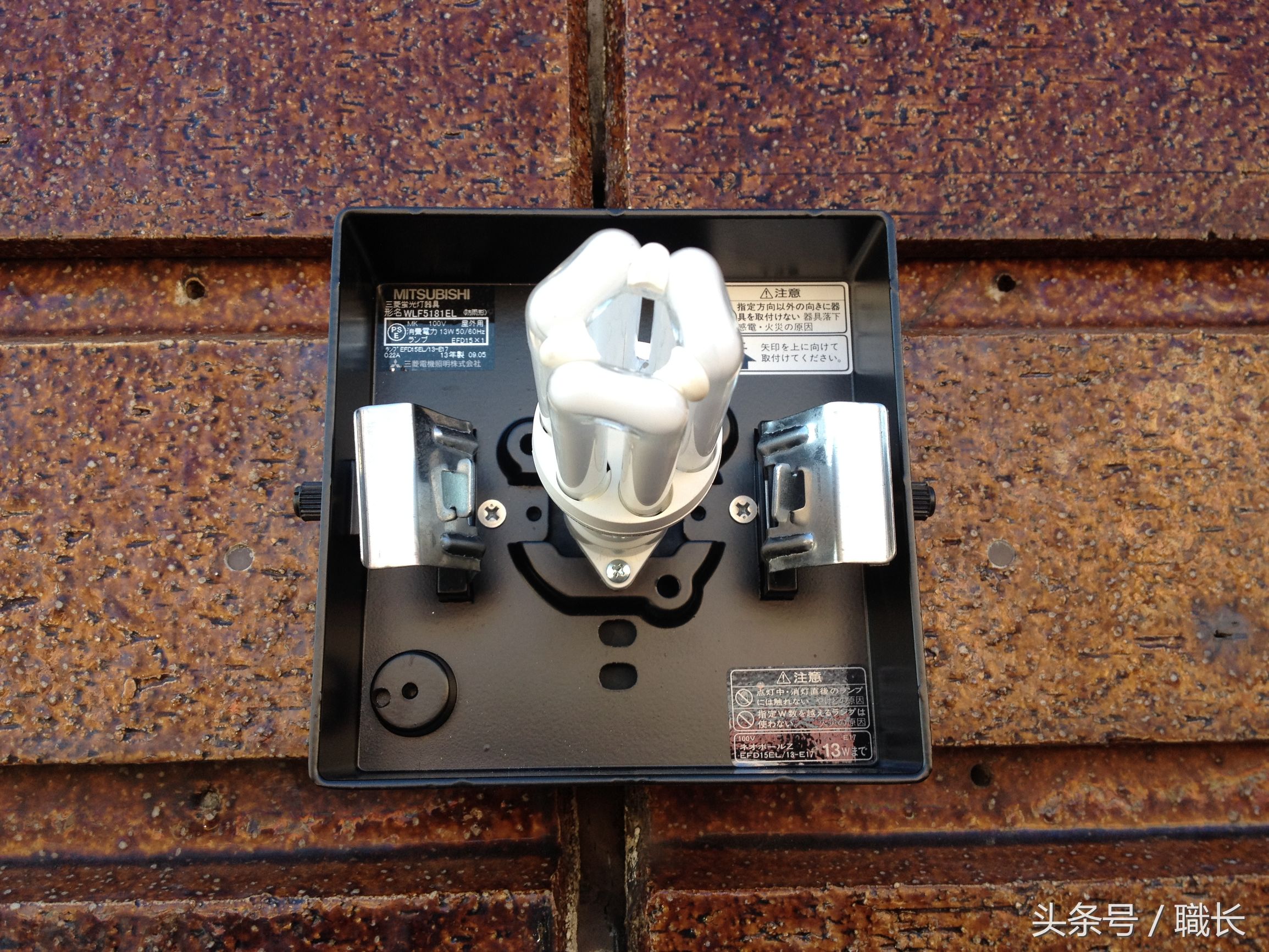 电盒螺丝孔坏了修复,在日本维修家电