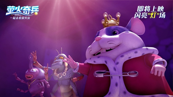 动画片4-6岁必看毛毛虫,法国动画片虫虫特工队