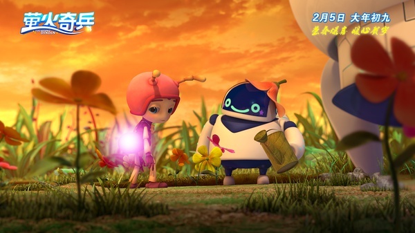 动画片4-6岁必看毛毛虫,法国动画片虫虫特工队