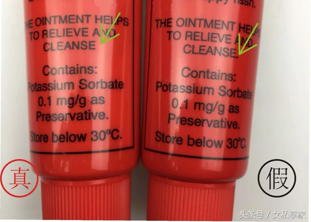 pure paw paw澳洲天然木瓜膏 (nature bobo澳洲木瓜膏)