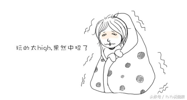 怀孕初期上班犯困怎么办,怀孕初期上班熬夜怎么办