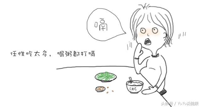 怀孕初期上班犯困怎么办,怀孕初期上班熬夜怎么办