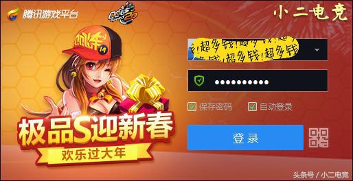 cf土豪为寻求刺激开外挂,cf没开外挂封号