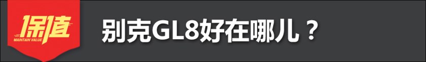 9万以下保值高的轿车,9年左右性价比高的车