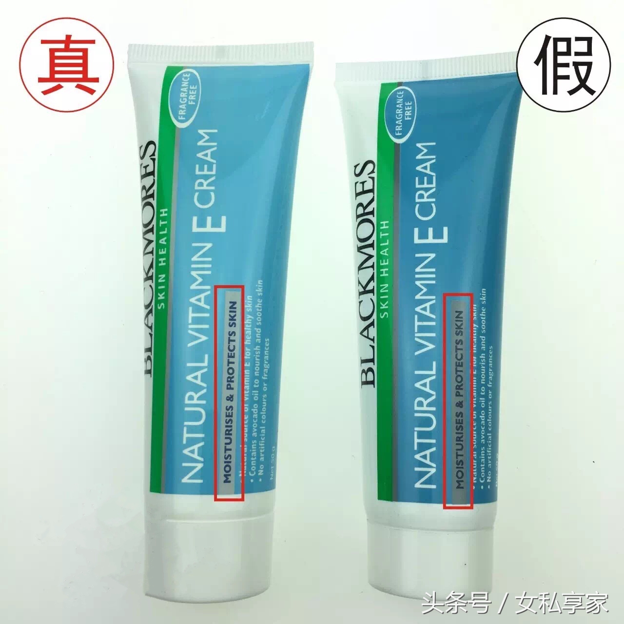澳洲ve面霜的副作用,澳洲ve面霜真假辨别图