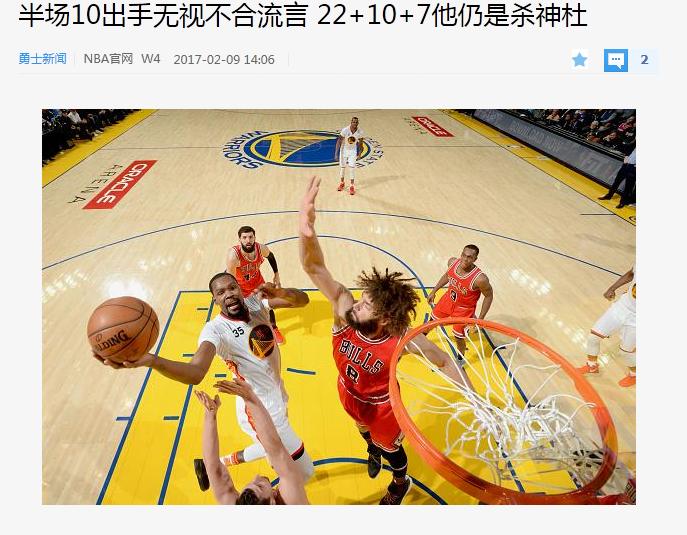 杜兰特砍下27分6板2断2帽,煞神杜兰特