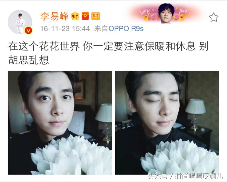 吴昕李易峰最新近况,吴昕李易峰避嫌视频快乐大本营