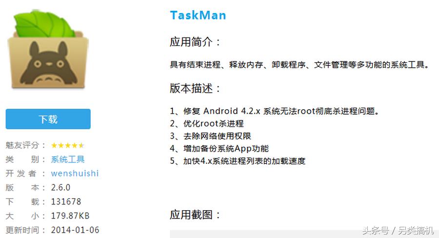 小内存的手机怎么使用,小内存手机怎么更流畅一点