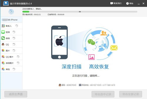 苹果恢复出厂设置怎么找回通讯录,苹果手机通讯录桌面图标怎么恢复