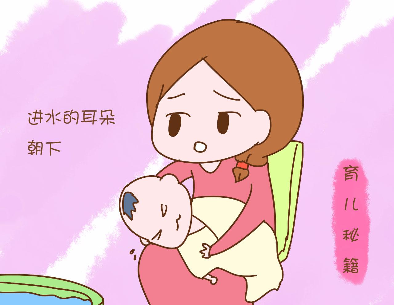 宝宝洗澡时耳朵老进水？这两个办法比浴帽都管用