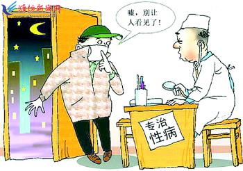 把珍珠疹当尖锐湿疣治疗，医生赚钱了，患者却惨了