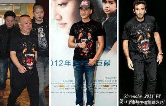 郭德纲撞衫事件,郭德纲撞衫事件真相