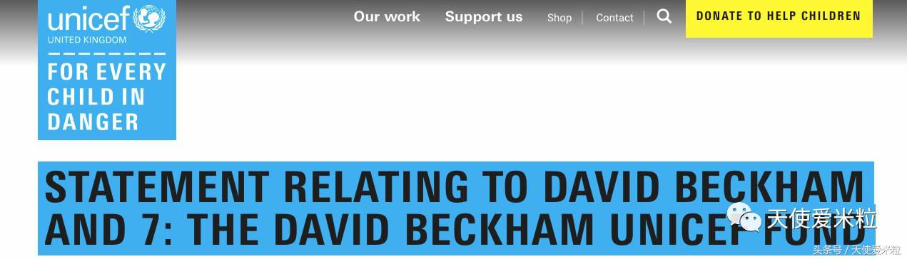 八卦骗局,八卦中的谣言有哪些